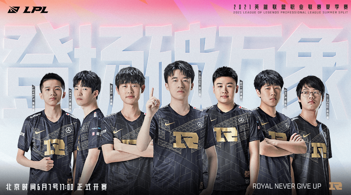 让许多球迷 让许多球迷