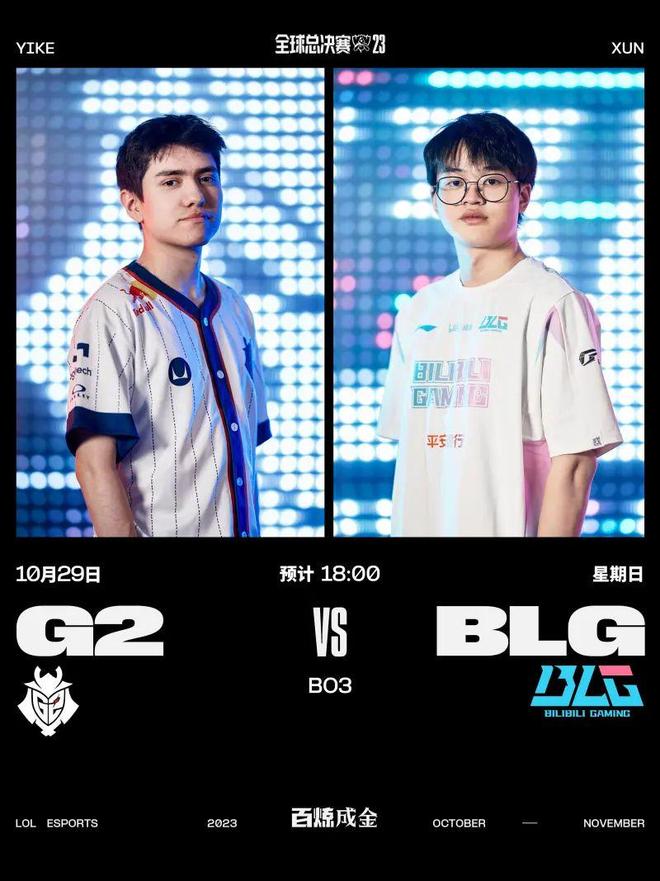 东作为集训 东作为集训