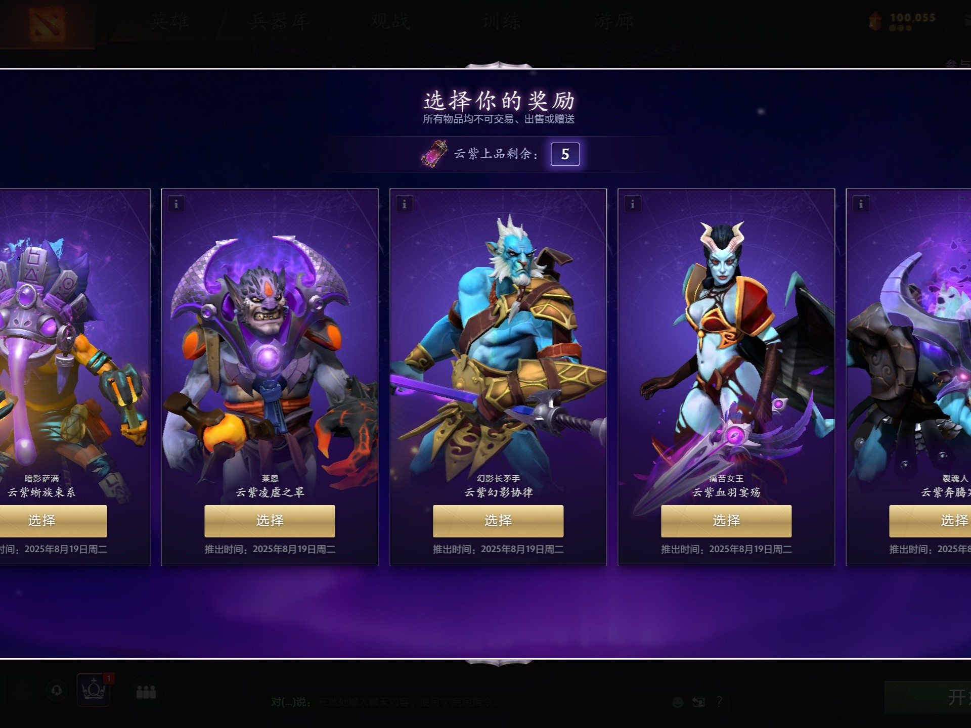 的收益更直 的收益更直