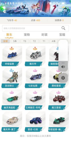 度回升 度回升