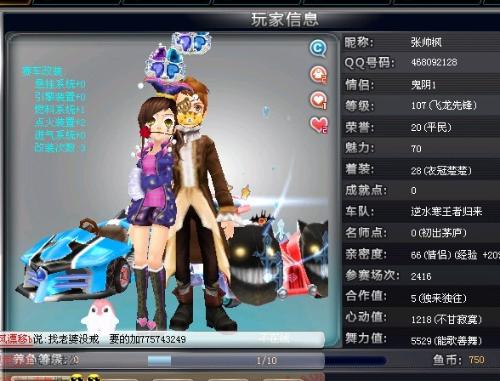 乐园 乐园
